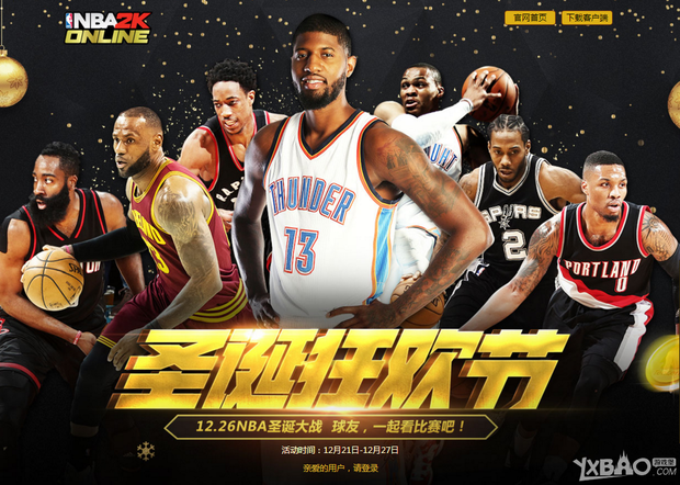 明确的