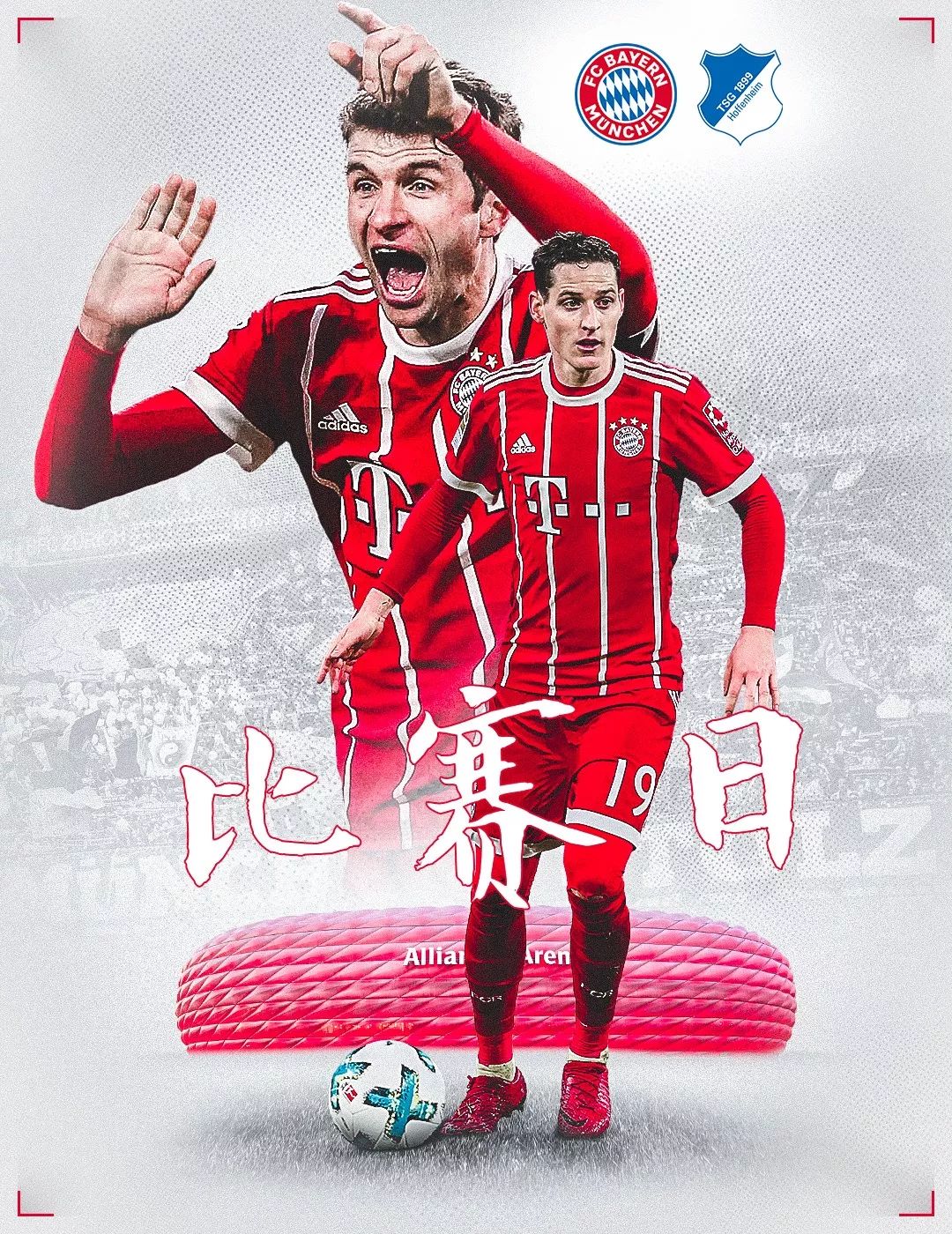 确保